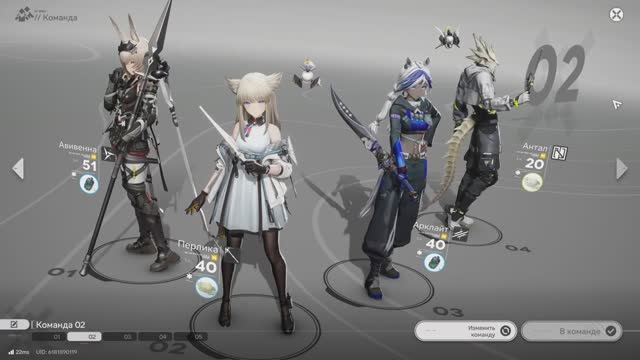 Arknights: Endfield смотреть онлайн