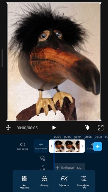 как я делаю монтаж