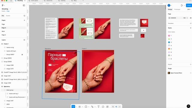 Парные браслеты (урок) смотреть онлайн