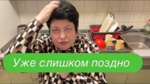 Мне не о чем разговаривать с дочерью мужа, да и зачем? #ежедневныйвлог #разговорподушам