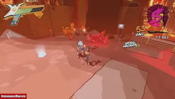 HI-FI RUSH  композицыя 4