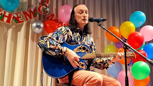 МОЙ ДРУГ ХУДОЖНИК И ПОЭТ КАВЕР ПЕСНИ