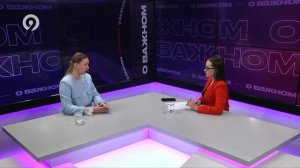 О ВАЖНОМ  Работа, дом, семья, хобби Гость: НАДЕЖДА КАЛИНИНА