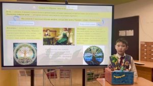 Оконешников Аркадий, 2 «б» класс