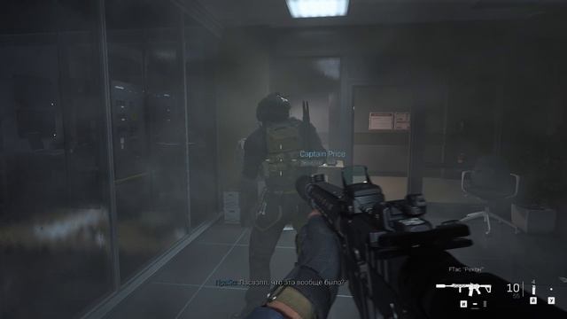 Call of Duty  Modern Warfare 2 (2022) - Отсчёт - 17 глава - 1 часть - Финал