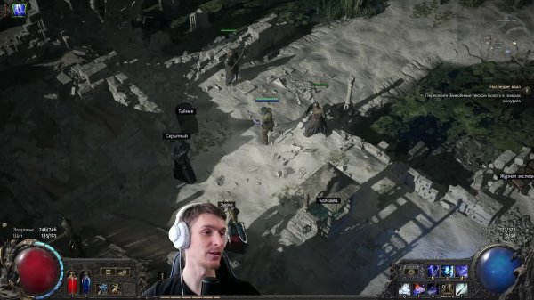 LIVE: Кондратов