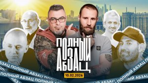 Богомолов упрекнул зумеров, Акунин* рад эмигрантам, Макаревичи** порвали связь, Слепаков** дошутился