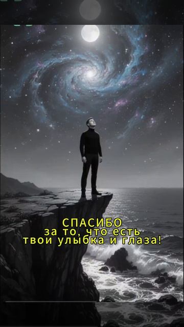 Спасибо! #музыка #любимпеть #любовь