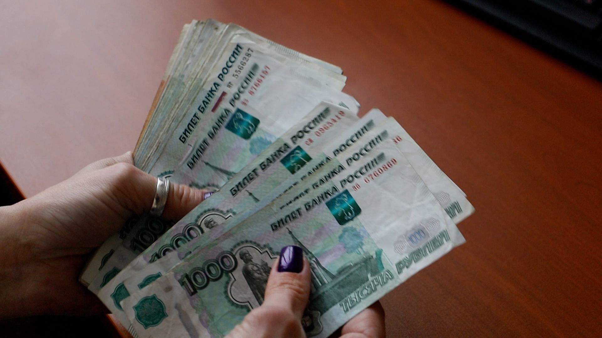 ДЕНЬГИ ИЗ ВОЗДУХА смотреть онлайн