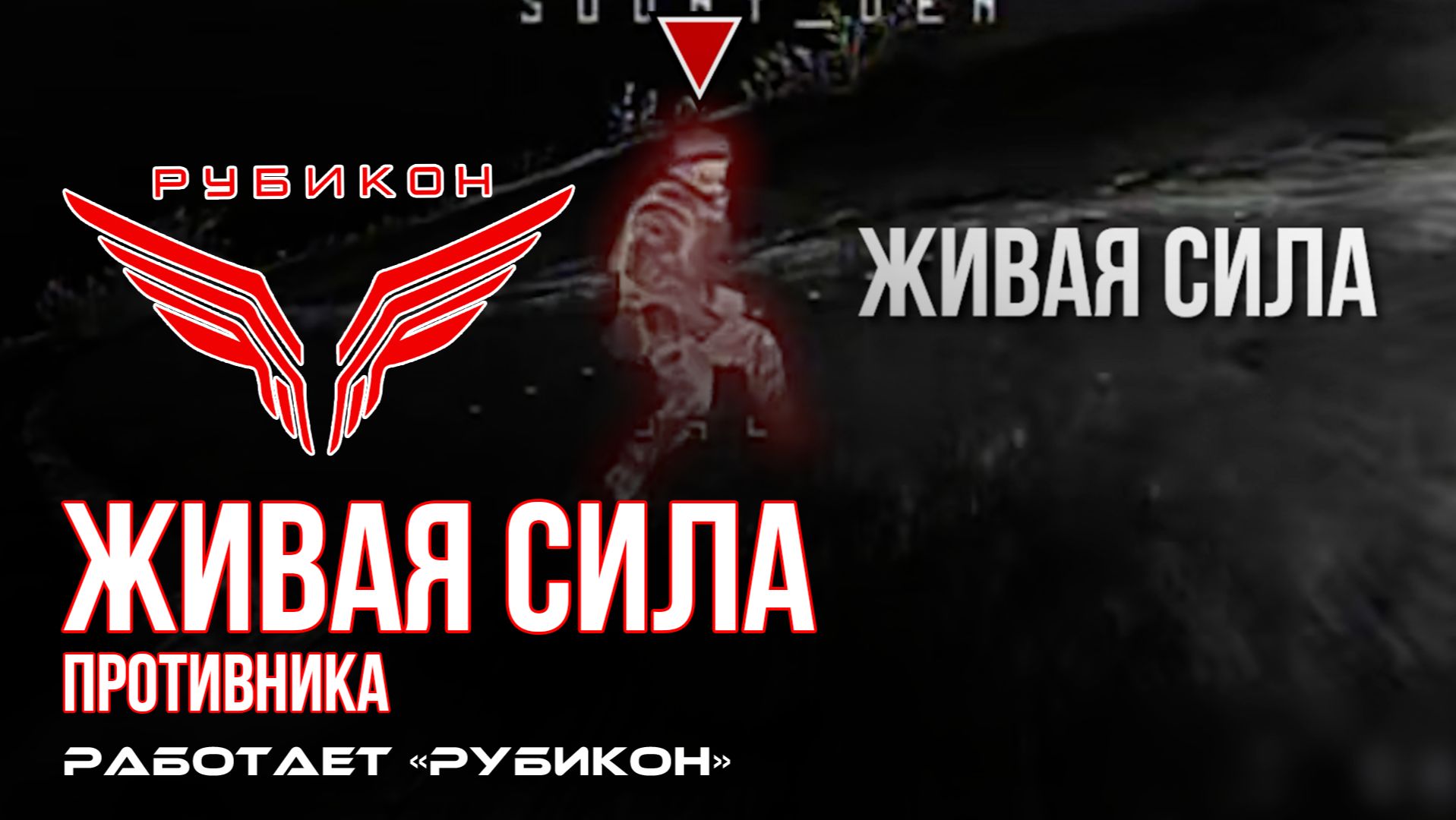 Живая сила противника. ВСУ теряют человеческий ресурс с невероятной скоростью смотреть онлайн