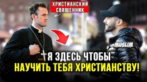 Христианский проповедник против мусульманина!🔥 | Мухаммад Али