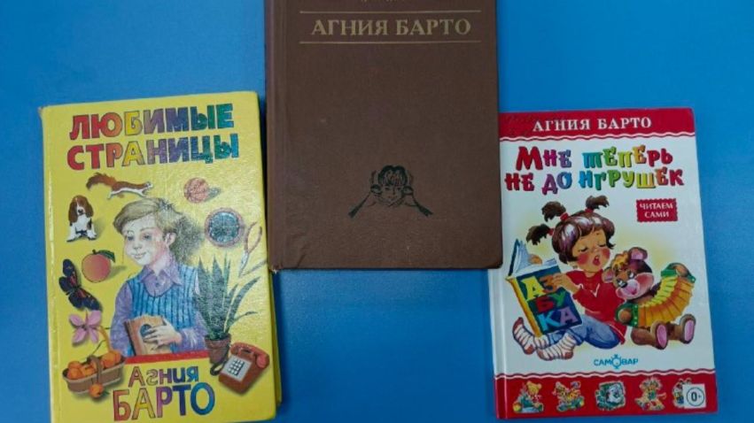 Литературная гостиная «Доносится эхо из звонкого детства»