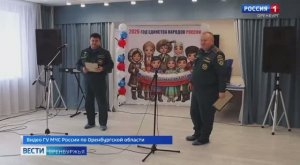 Воспитанники оренбургского Дома детства стали призерами конкурса «Звезда спасения»