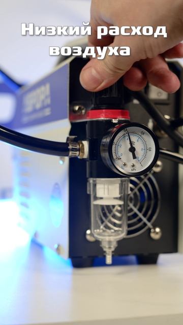 АВРОРА Джет 45. Плазменная резка по доступной цене смотреть онлайн