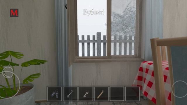 Играю в Скулбой Runway