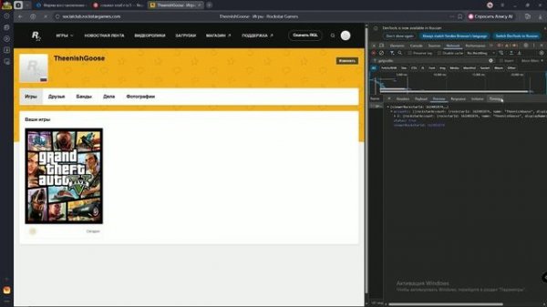 unknown_2026.02.09-20.18