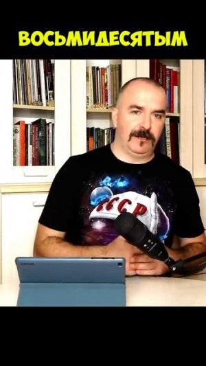 Клим Жуков как Бацинет превратился в Армэ через собачью морду