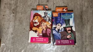 SWEET BOX ВОЛШЕБНИК ИЗУМРУДНОГО ГОРОДА