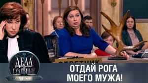 Дела судебные с Еленой Кутьиной. Новые истории. Эфир от 15.02.24