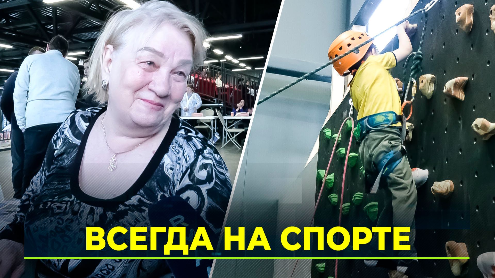 В Салехарде торжественно открыли Год здоровья смотреть онлайн