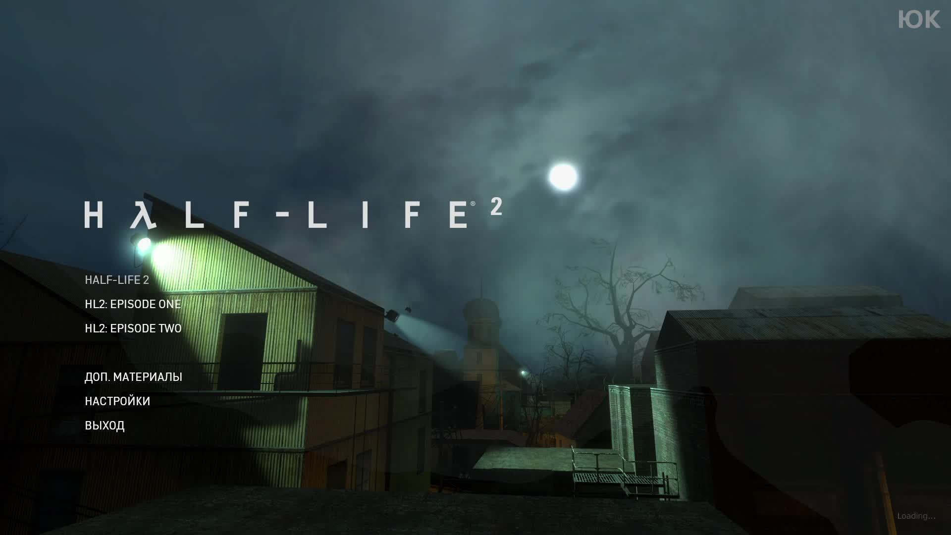 [6] Half-Life 2 - Прохождение без комментариев. Русская озвучка смотреть онлайн