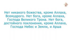 Дуа, читаемое при тревогах и беспокойствах