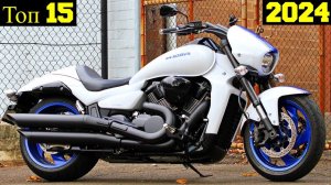 Топ 15 Самых Мощных Новых Круизеров  !