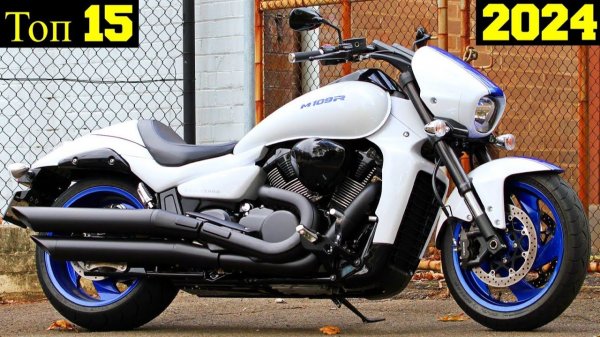 Топ 15 Самых Мощных Новых Круизеров !