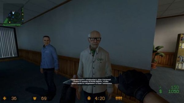 VPK Русификатор радио команд, ботов и заложников Counter Strike Source [2026] by