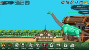 Примитивные братья: лохотрон