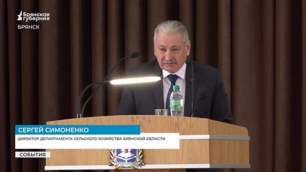 На Брянщине урожайность зерновых и зернобобовых достигла 66 центнеров с гектара