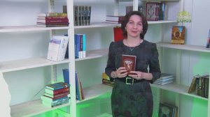 У книжной полки. Преподобный Исаак Сирин Ниневийский. Азбука духовная