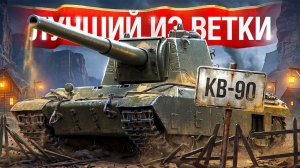 Лучший из ветки?😊😊😊