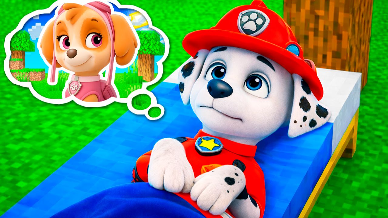 СКАЙ ПРИСНИЛАСЬ МАРШАЛУ ЩЕНЯЧИЙ ПАТРУЛЬ в МАЙНКРАФТ смотреть онлайн