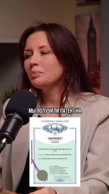 Патент для онлайн школы