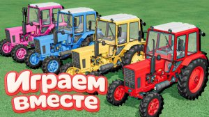 МУЛЬТИКИ ПРО ТРАКТОРЫ ДЛЯ ДЕТЕЙ 🚜🚛 КАТАЕМСЯ НА РАЗНОЦВЕТНЫХ МАШИНКАХ ПО ГОРКАМ 🚛