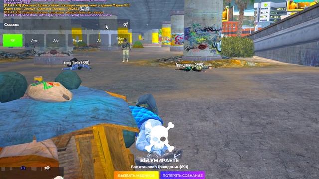 Grand Theft Auto V 2026.02.08 - 01.40.26.05 - Trim смотреть онлайн