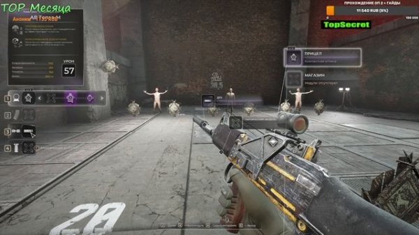 Лучший Булл-пап АВ ТОПАЗ М в игре Pioner