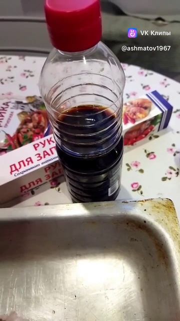 🐗🔪🥩КАБАНЯТИНА ЗАПЕЧЁННАЯ В ДУХОВКЕ