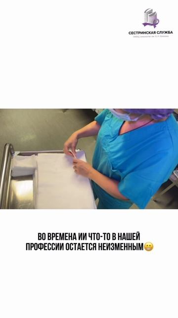 Это остается неизменным