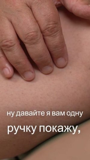 Искусство нежного массажа - техника прикосновения