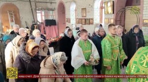 В Урюпинской епархии почтили память блаженной Ксении Петербургской