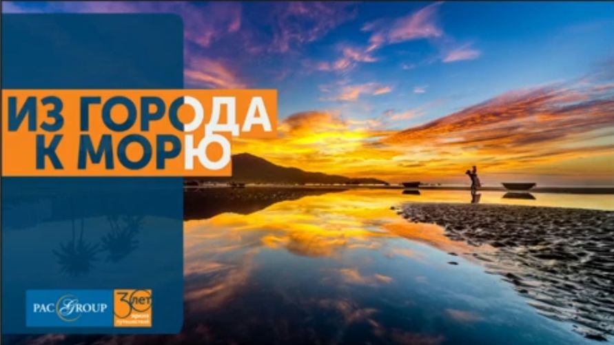 2020. Вьетнам. Отель Intercontinental Danang