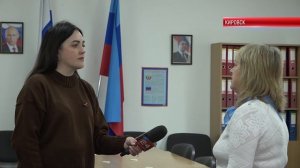ТК "Родной". В Кировске реализуется федеральный проект «Активные меры содействия занятости»