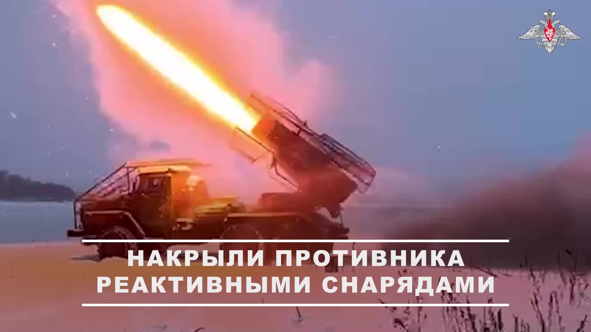 ⚔ Расчет РСЗО «Град» 11-го армейского корпуса группировки войск «Север» уничтожил замаскированные... смотреть онлайн