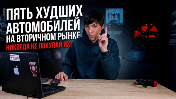 Топ -5 машин, которые оставят вас без штанов!