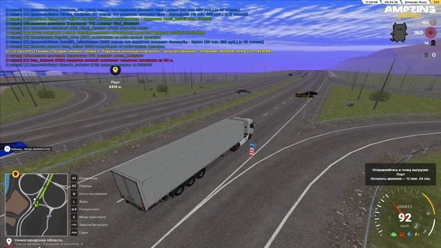 кричит чёта смотреть онлайн