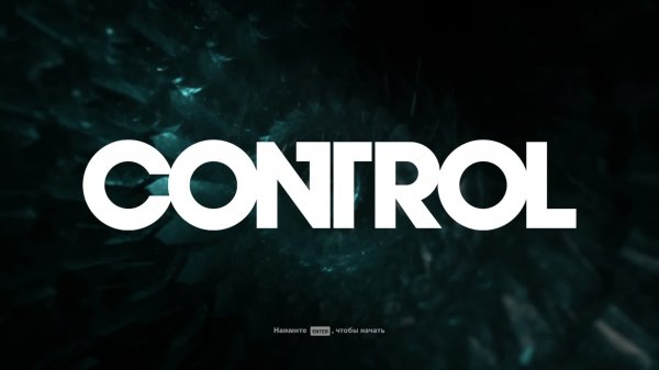 Control с полной русской локализацией #6