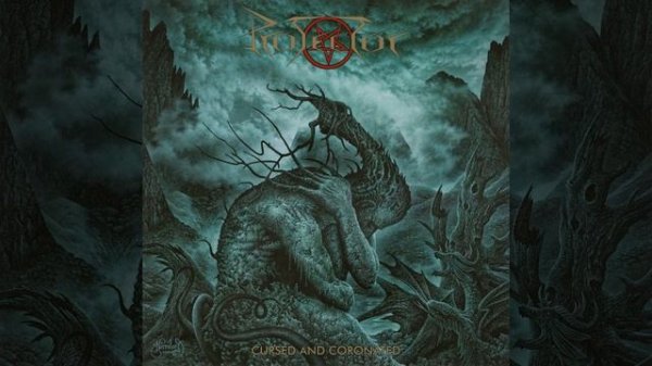 07 - Base 104 (Protector)