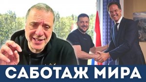 Грязная война продолжается — НАТО делает ставку на эскалацию | Александр Меркурис, Алекс Кристофроу